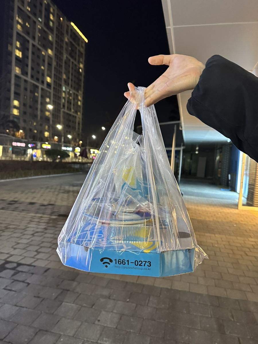 피자와썹대전 이미지