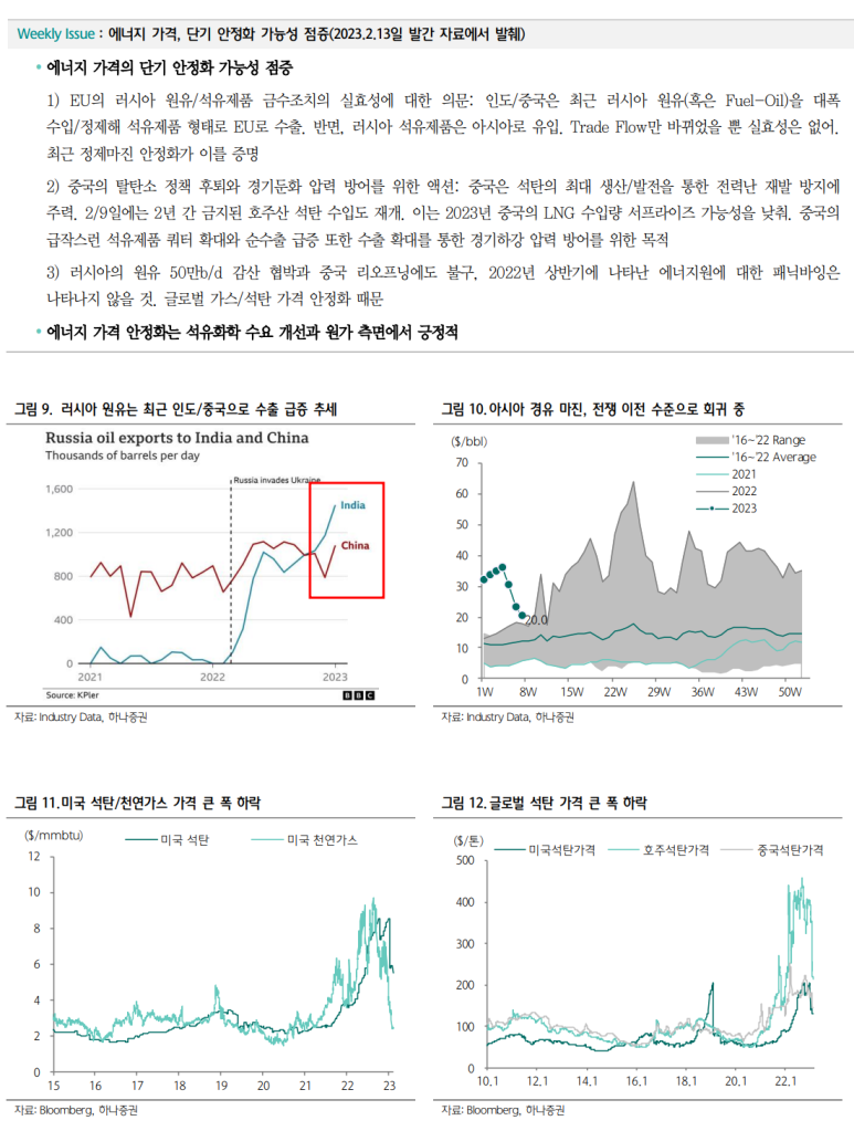 태양석유 이미지