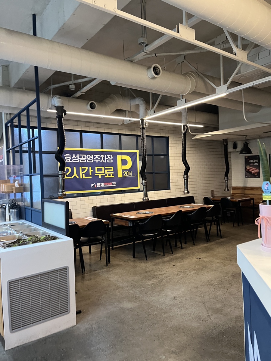 황제무한화로구이(시지점) 이미지