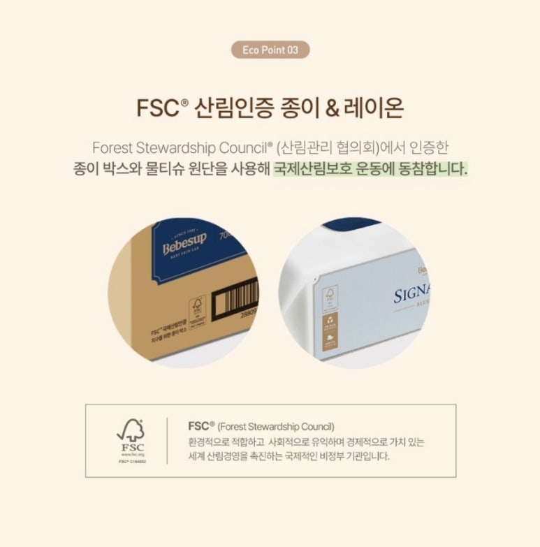 블루베베 이미지