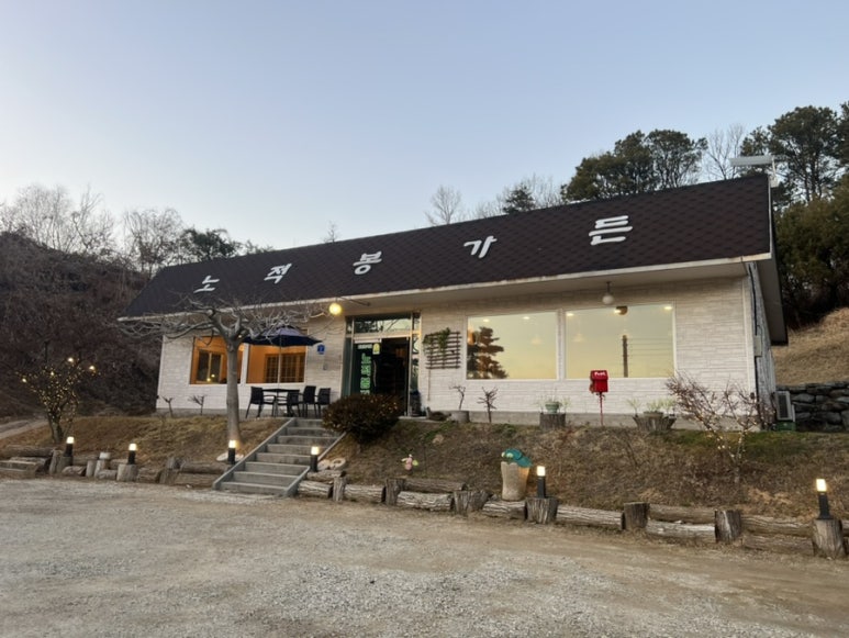 노적봉 가든 이미지