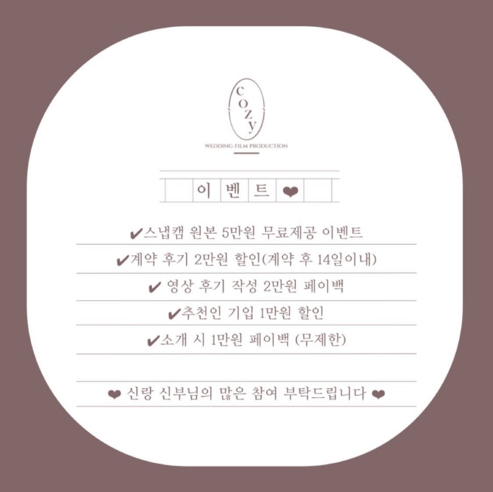 코지레코드 이미지