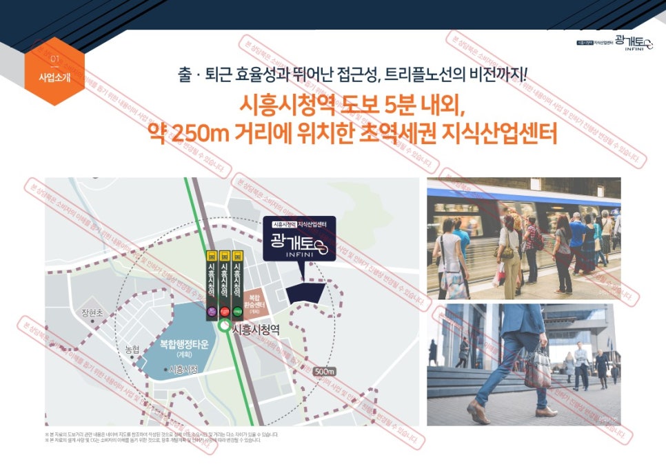 광개토환경 이미지