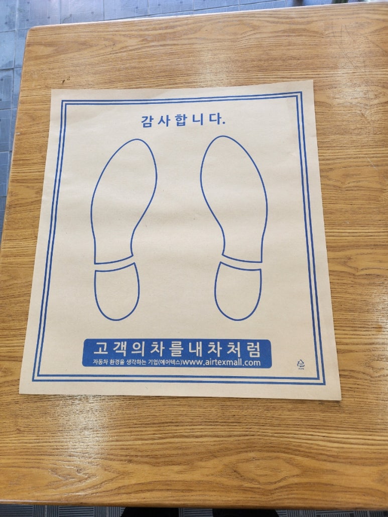 현대셀프세차타운 이미지