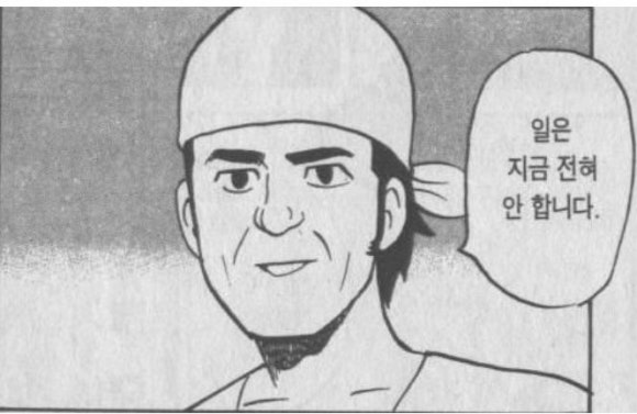 나래씨네골목사진관 이미지
