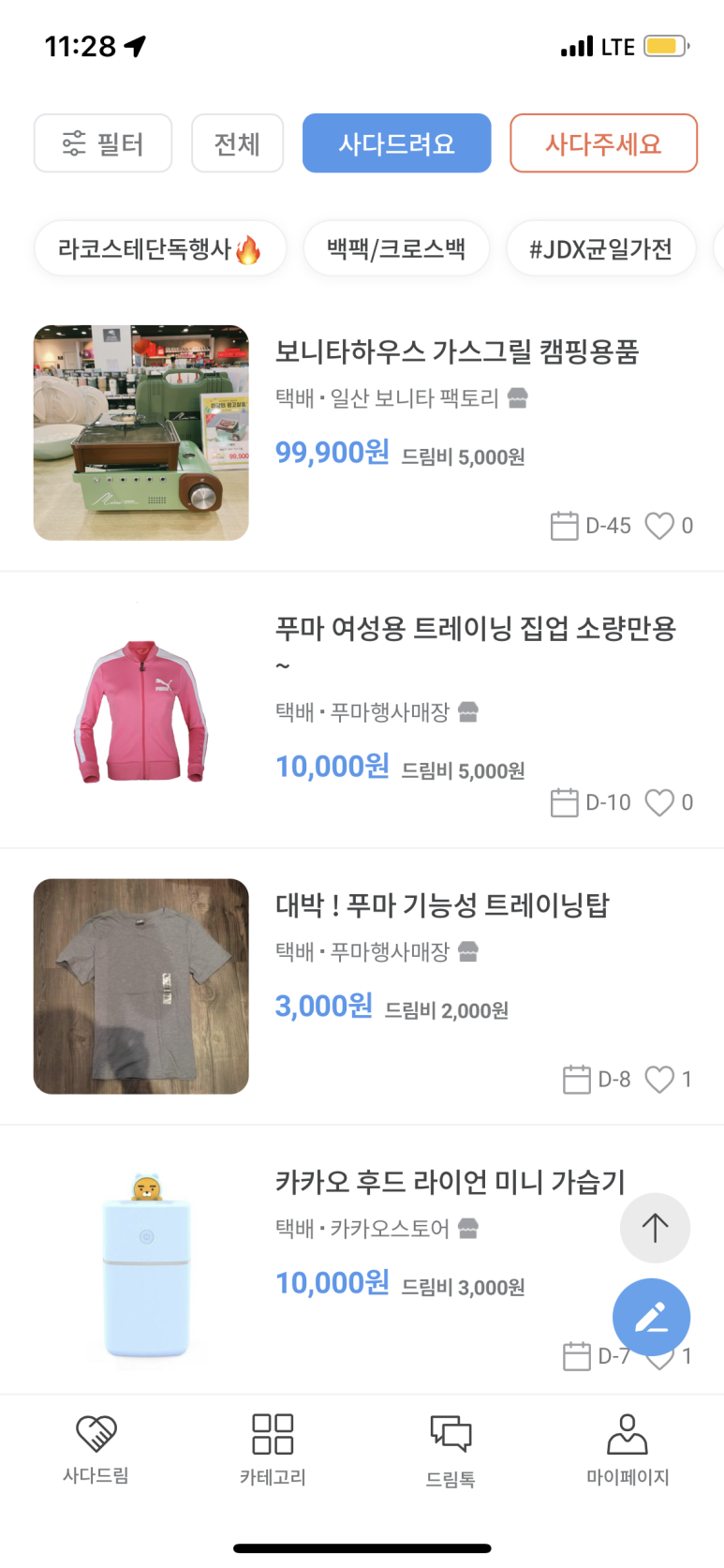 블루밍그릴 이미지