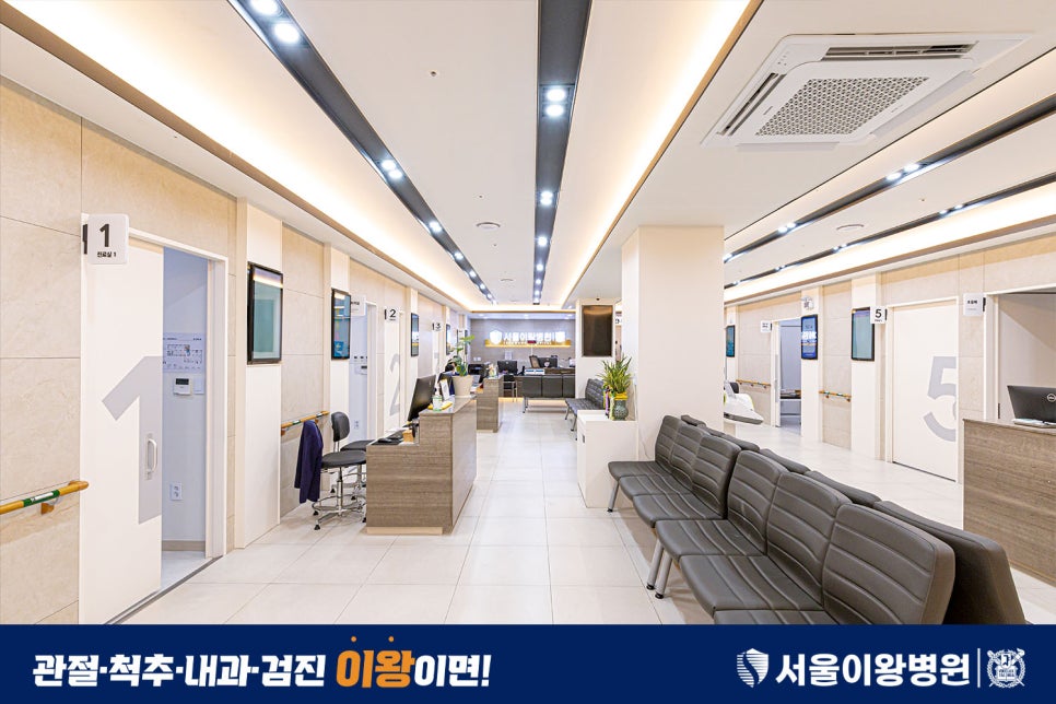 서울이왕병원 이미지
