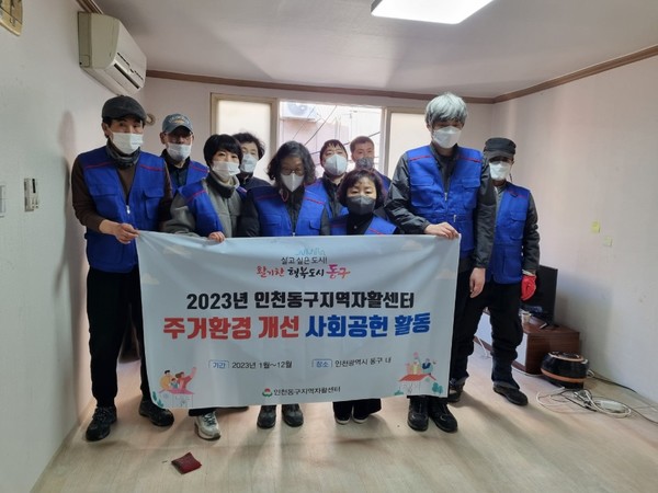 방역특공대 이미지