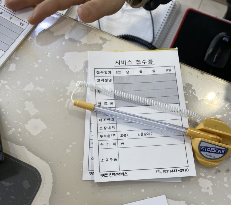 쿠첸안양서비스 이미지
