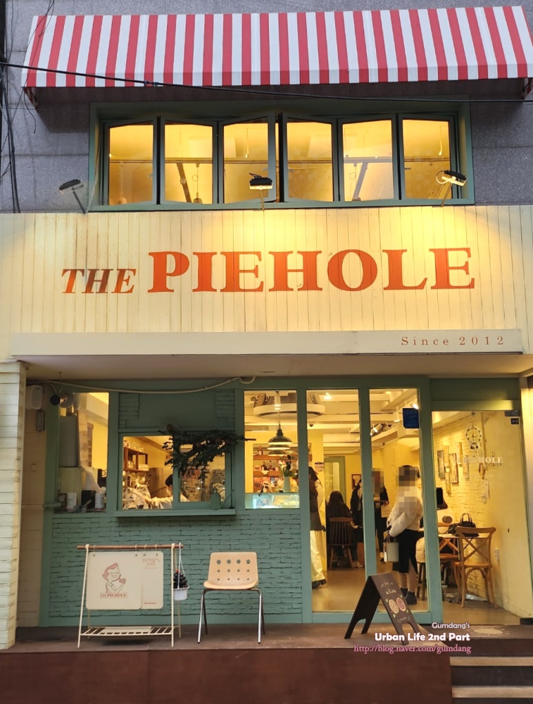 더파이홀 이미지
