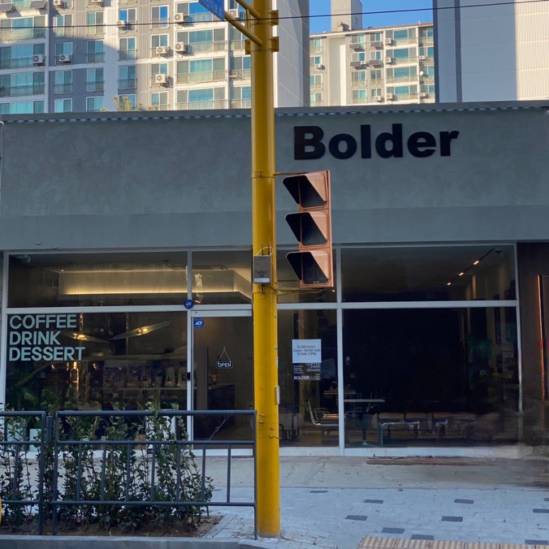 볼더(Bolder) 이미지