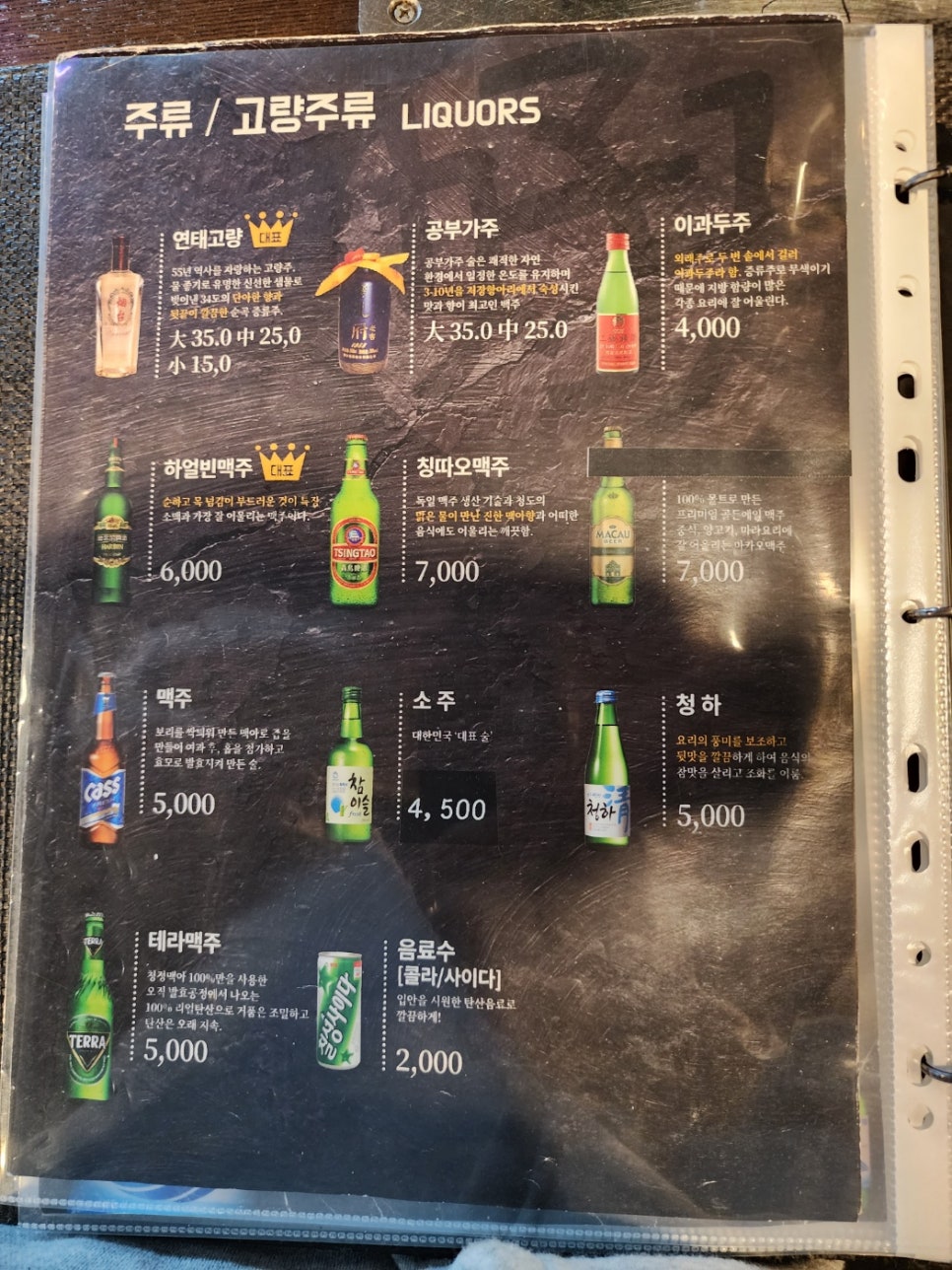 베스트 양꼬치 이미지