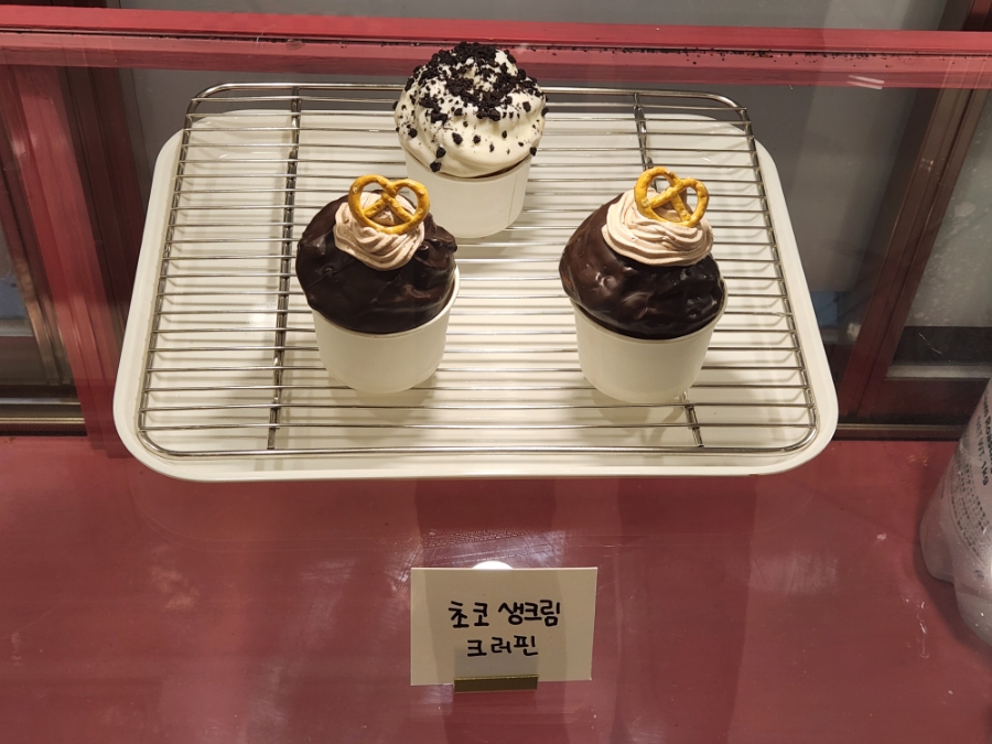크래핀 이미지