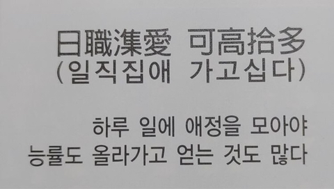 본가한식구내식당 이미지