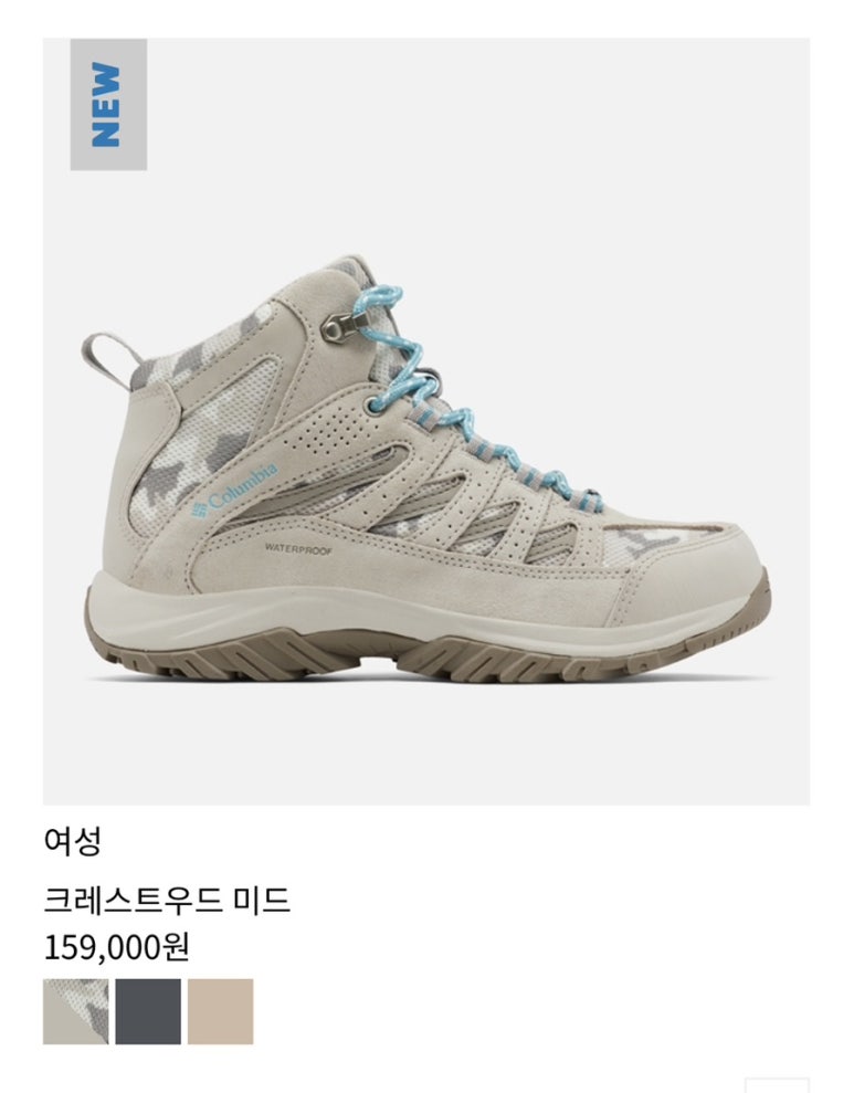롯데청주아울렛컬럼비아 이미지