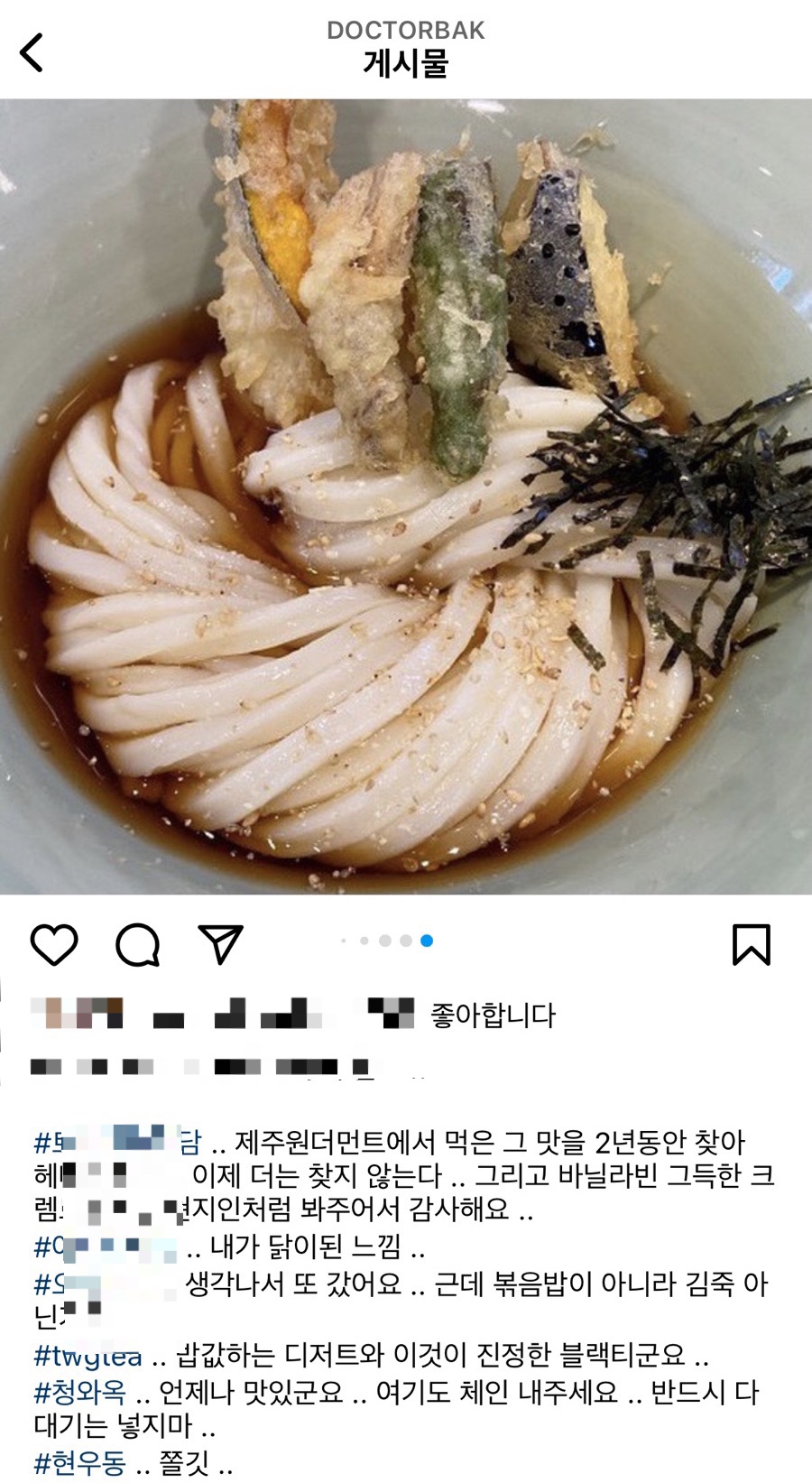 야키토리 현 이미지