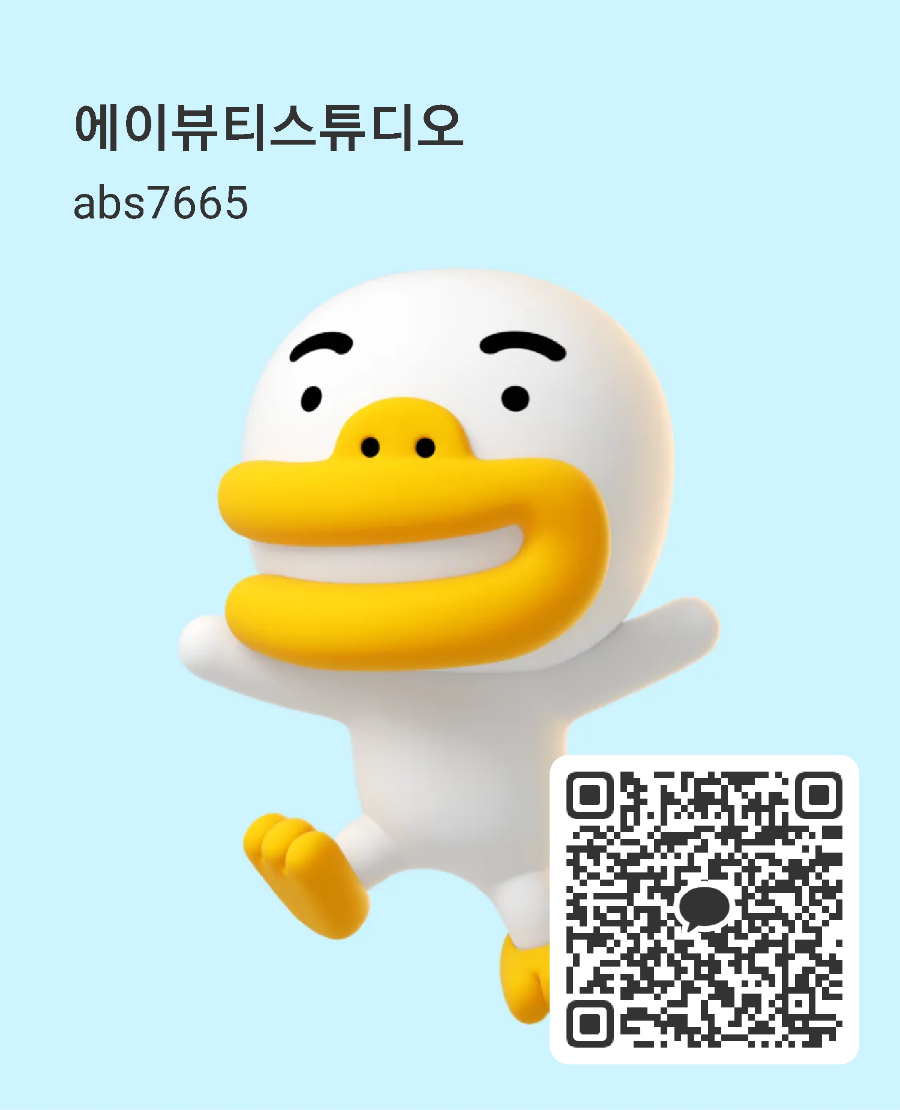 에이뷰티스튜디오 이미지