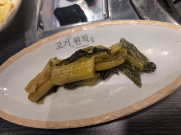 고기원칙속초점 이미지