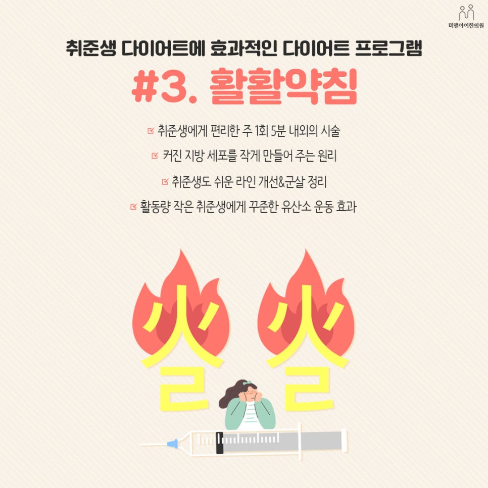 (주)미앤아이 이미지