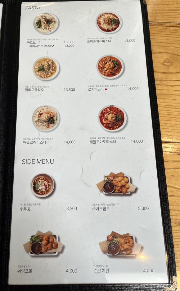 홍익돈까스목포점 이미지