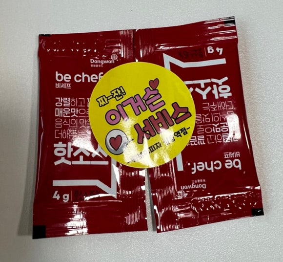 빽보이피자 삼송역점 이미지