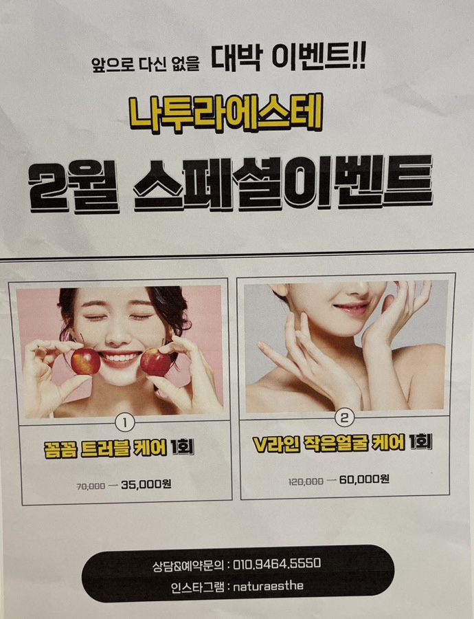 나투라에스테 이미지