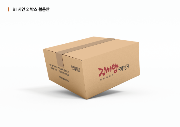 (주) 비케이컴퍼니 이미지
