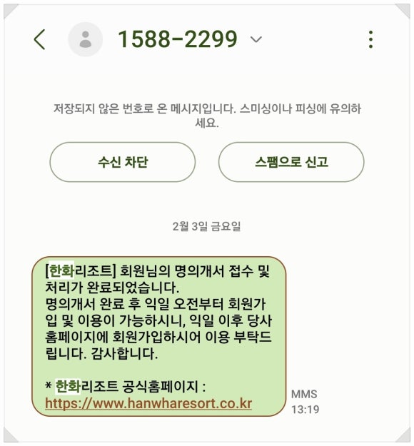 법무사윤상덕사무소 이미지