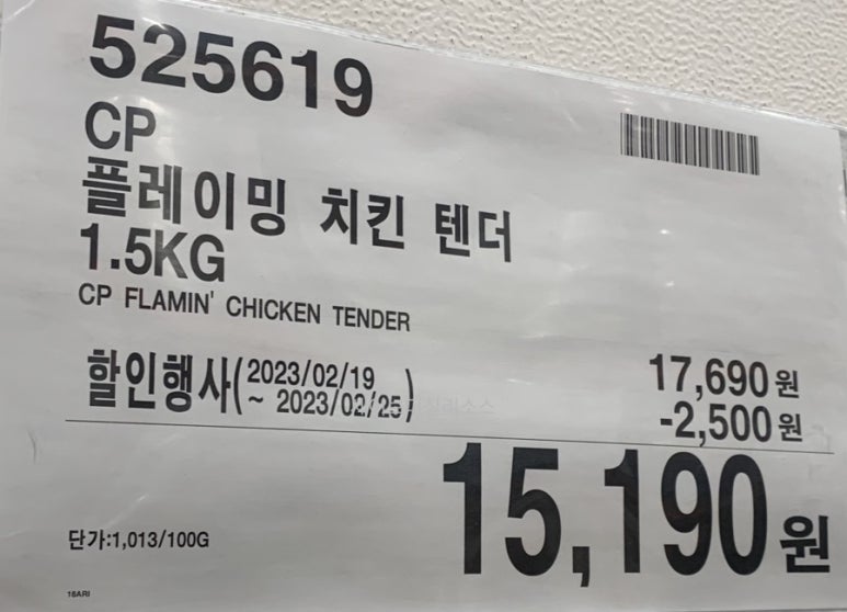 동원냉동(주) 이미지