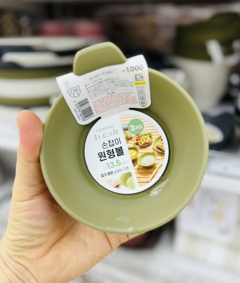 다이소광주첨단2지구점 이미지