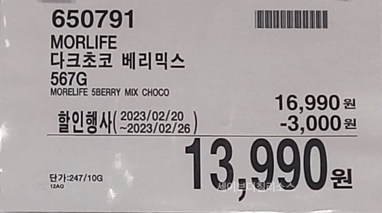 동원냉동(주) 이미지