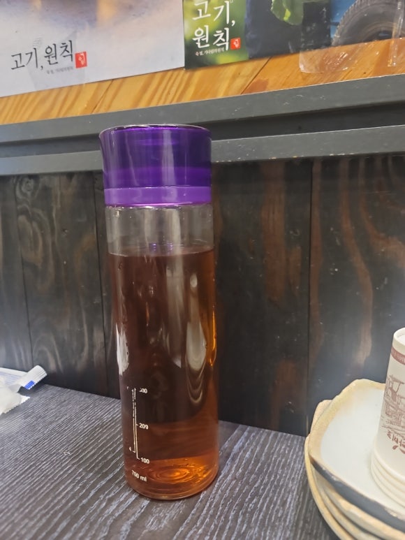 고기원칙속초점 이미지