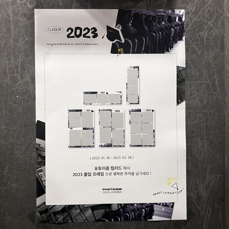 포토이즘동성로스튜디오 이미지