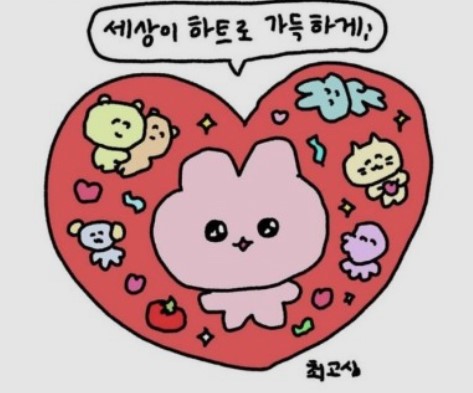 무지개식당 이미지