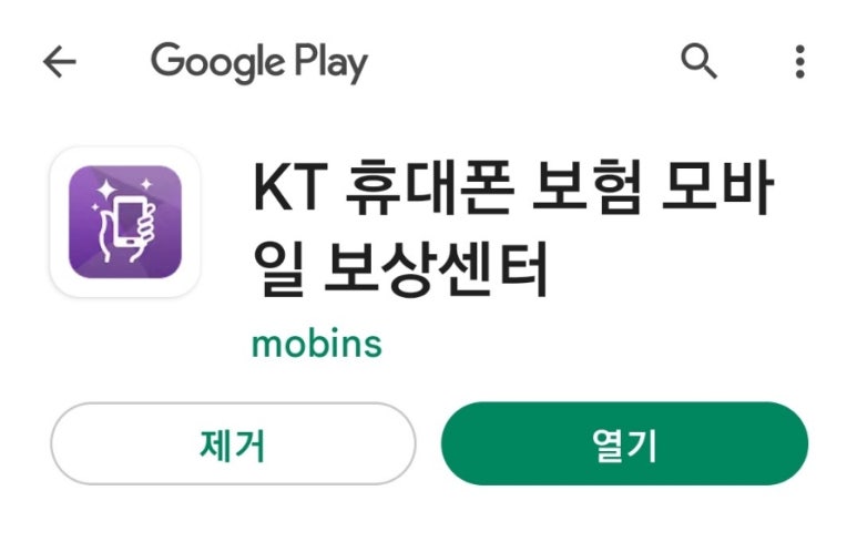 수리케어 이미지