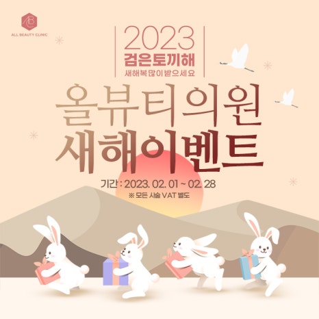 리즌뷰티 이미지
