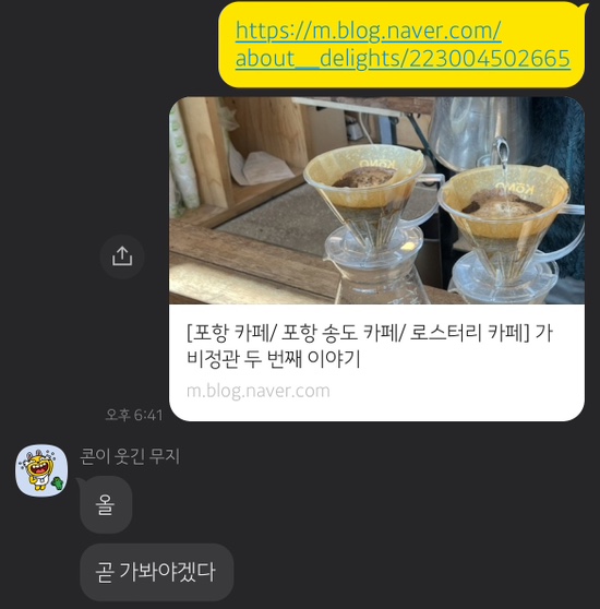 가비정관 이미지
