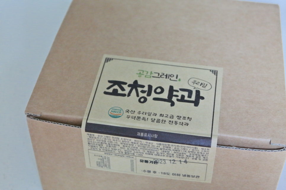공감그레인 이미지