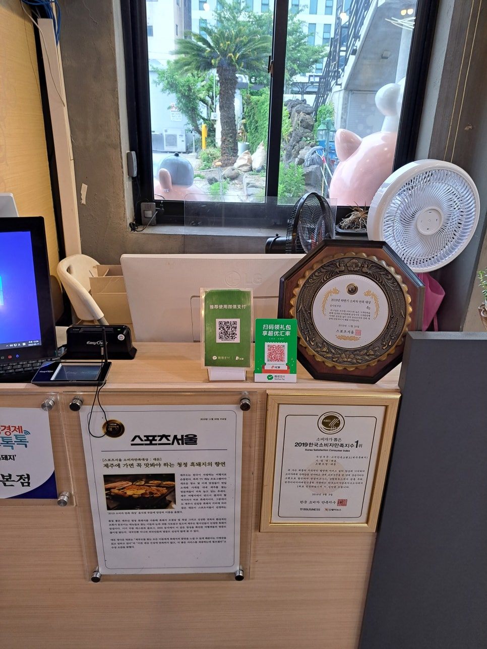 제주도흑돼지 이미지