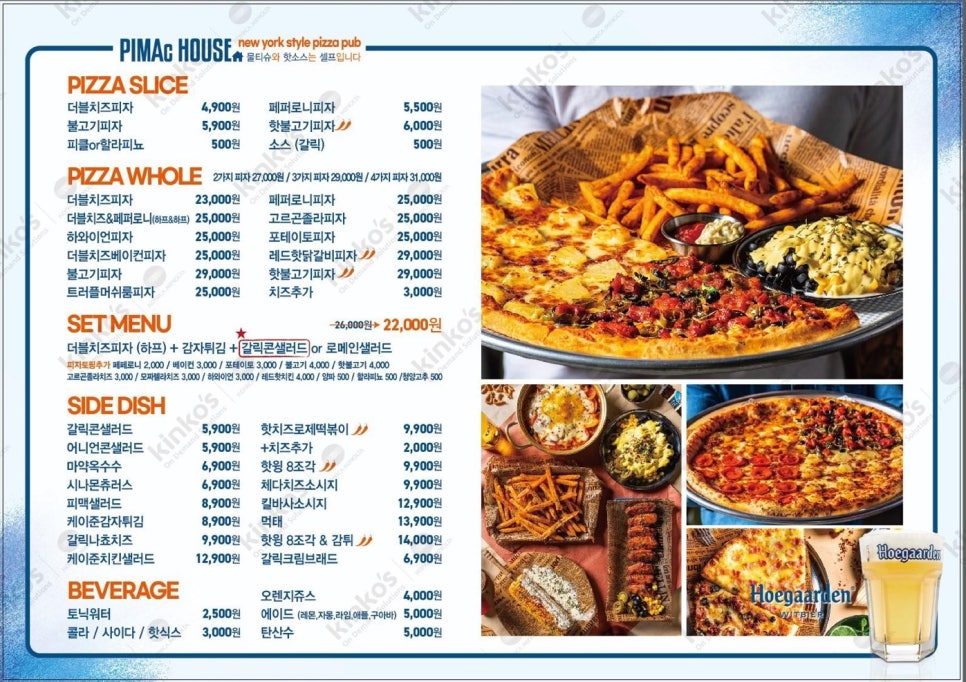 춘천하우스 이미지
