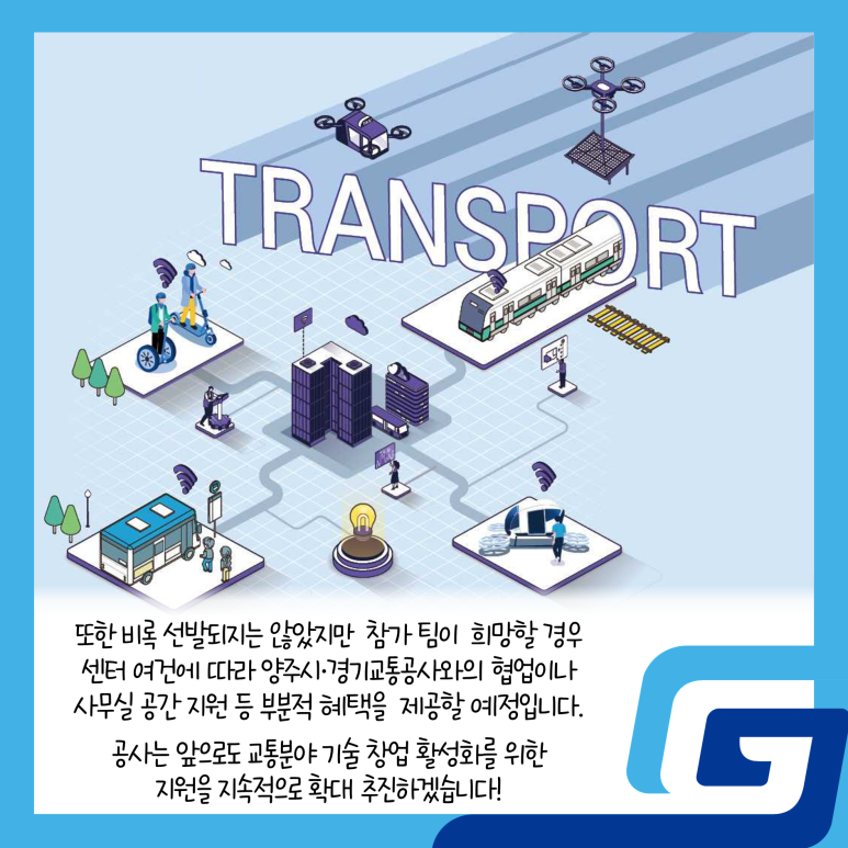 주식회사 유닉트 이미지