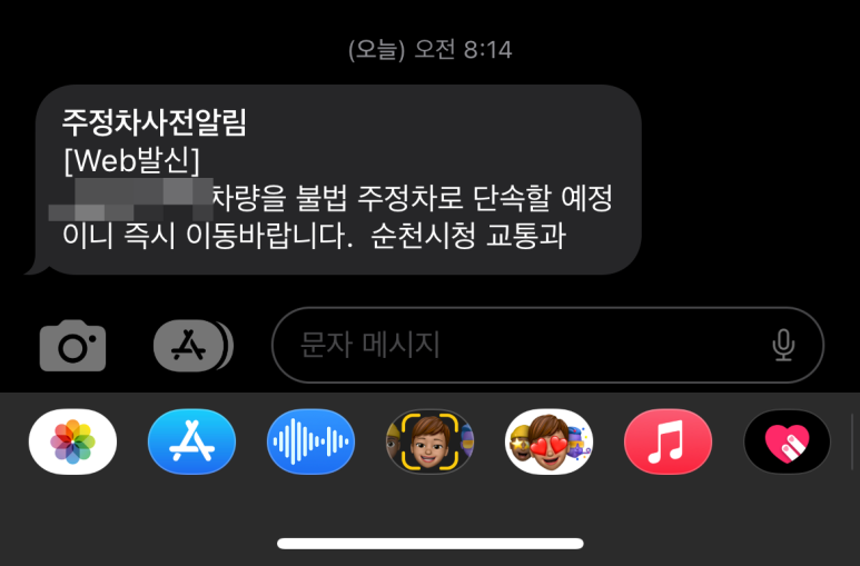 써브웨이(SUBWAY)순천신대점 이미지