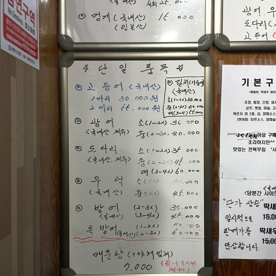 선우수산 이미지