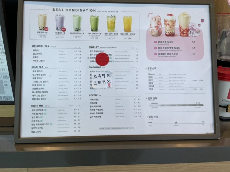 가평휴게소공차서울방향 이미지