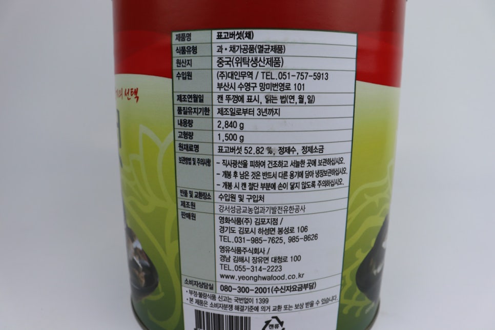 중화명가 이미지