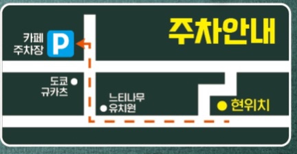 선우닭한마리 이미지