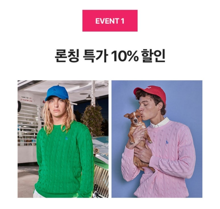 아이코닉몰 이미지