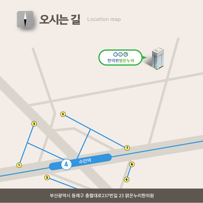 누리한의원 이미지