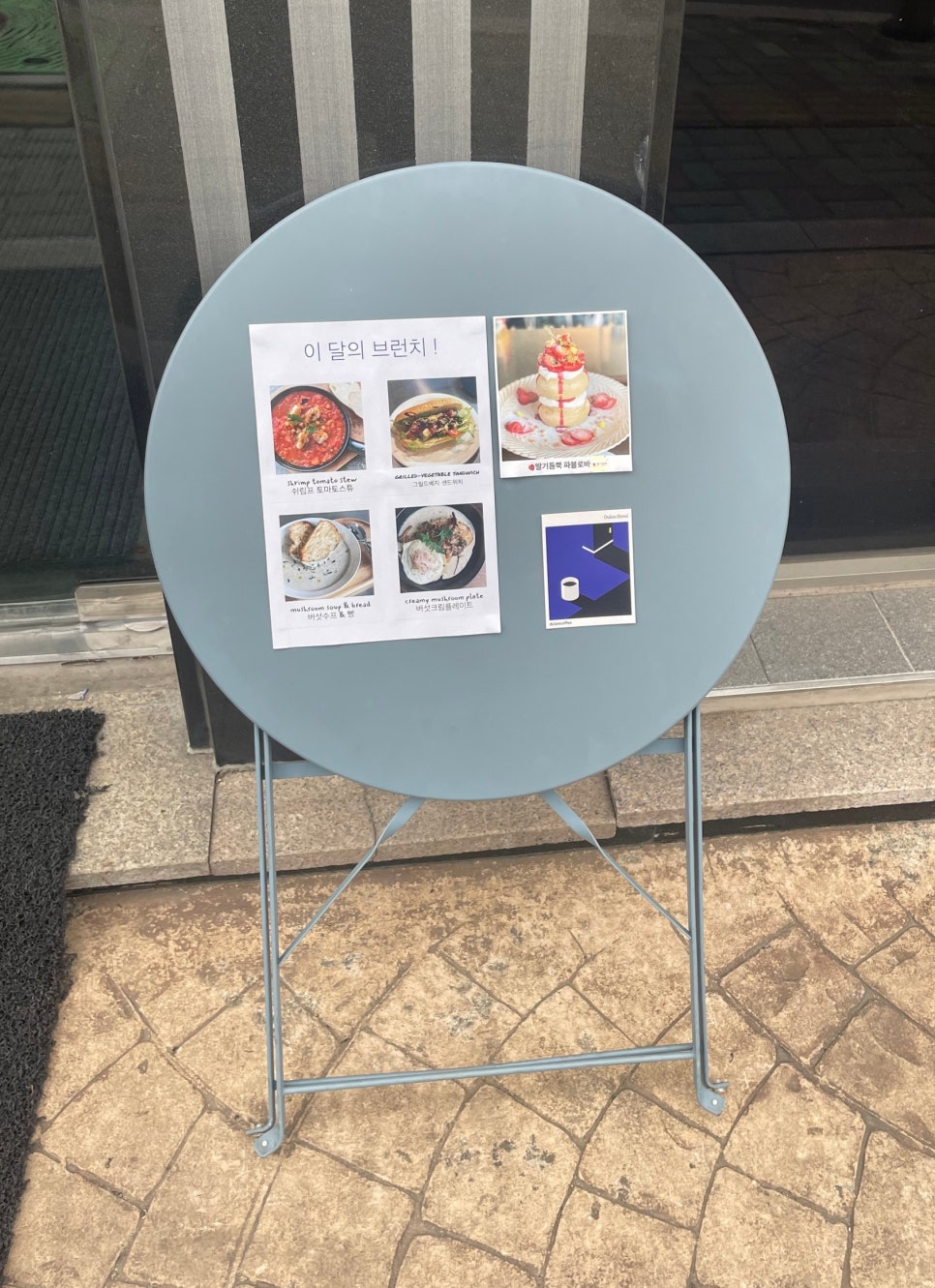 코르드블랭크 이미지