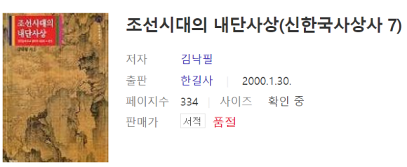 운로 이미지